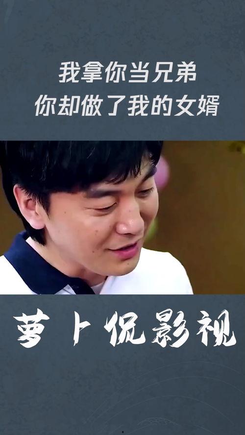 我要和你做兄弟,共筑友谊的坚实桥梁