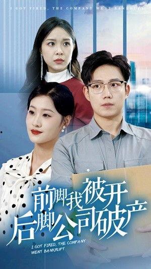 天才萌宝，妈咪要复婚,妈咪勇敢复婚之路