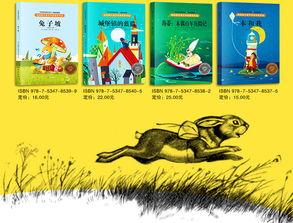 美国寓言,揭示国家精神与社会变迁的智慧故事