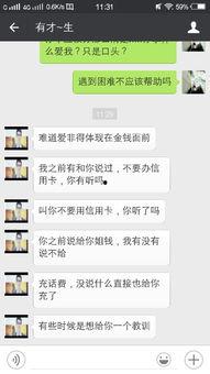 是没错我为女人花钱,揭秘“我愿为女人花钱”的社会现象