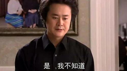 捡个老婆是首富