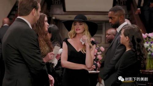 金妮与乔治娅 第三季