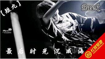 最后时刻到了,巅峰对决的终极篇章