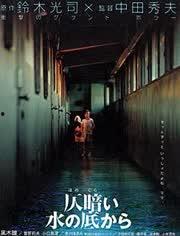 鬼水怪谈,揭秘幽冥水域的神秘传说与诡异事件